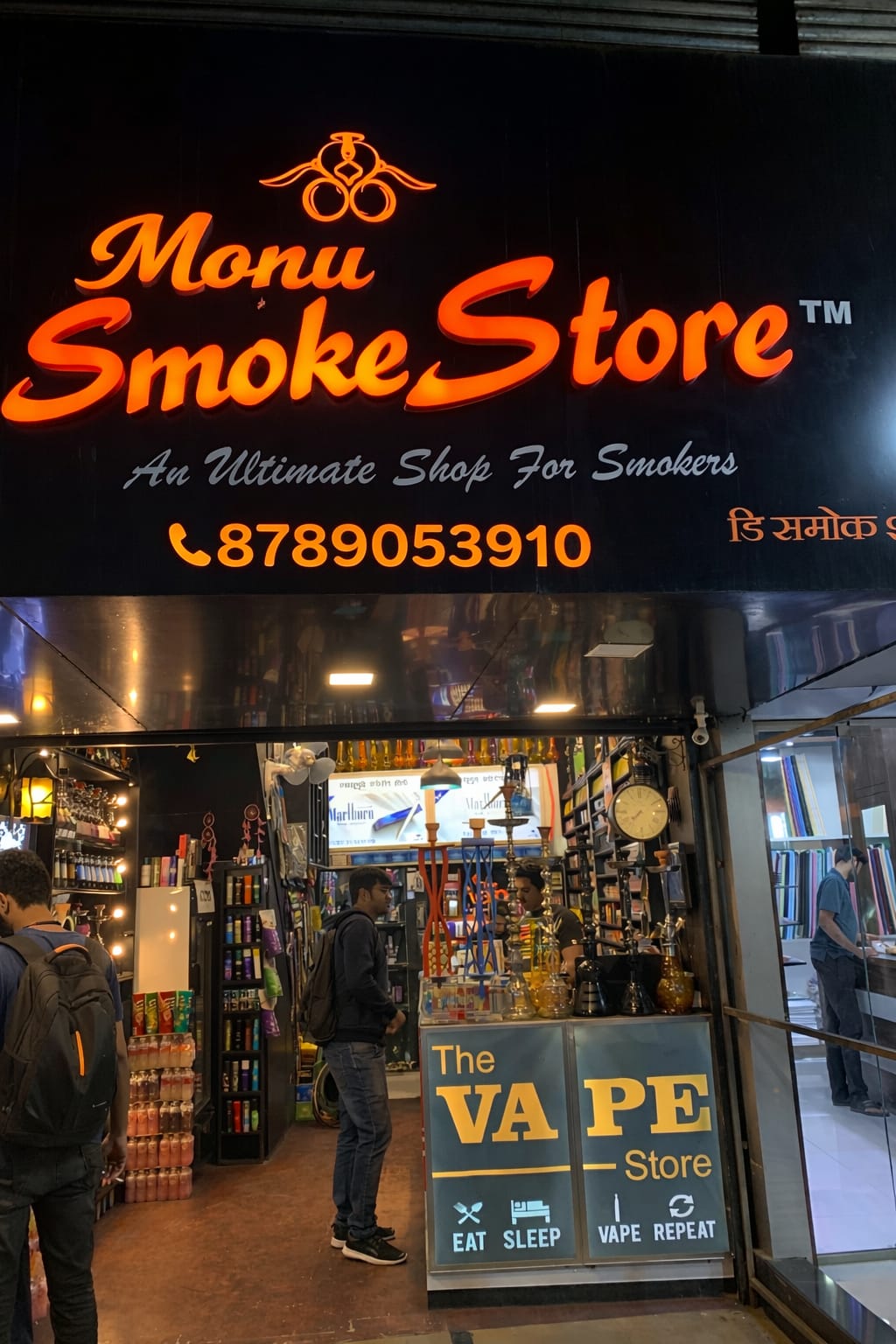Monu Smoke Store